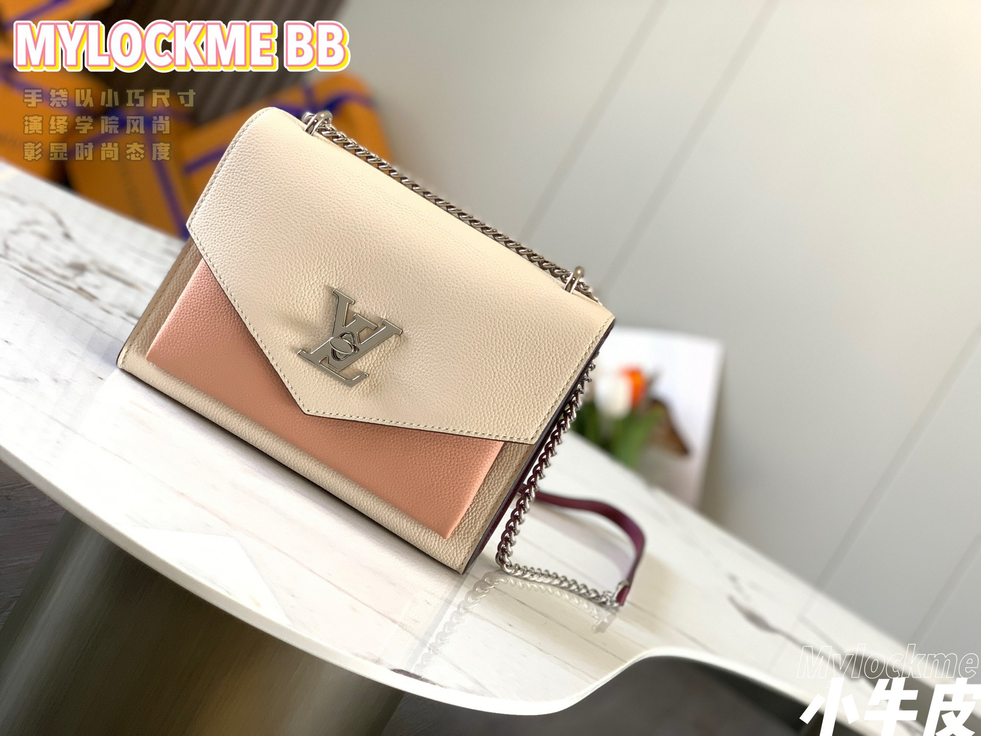 l0*is V*t0n mylockme chain bag