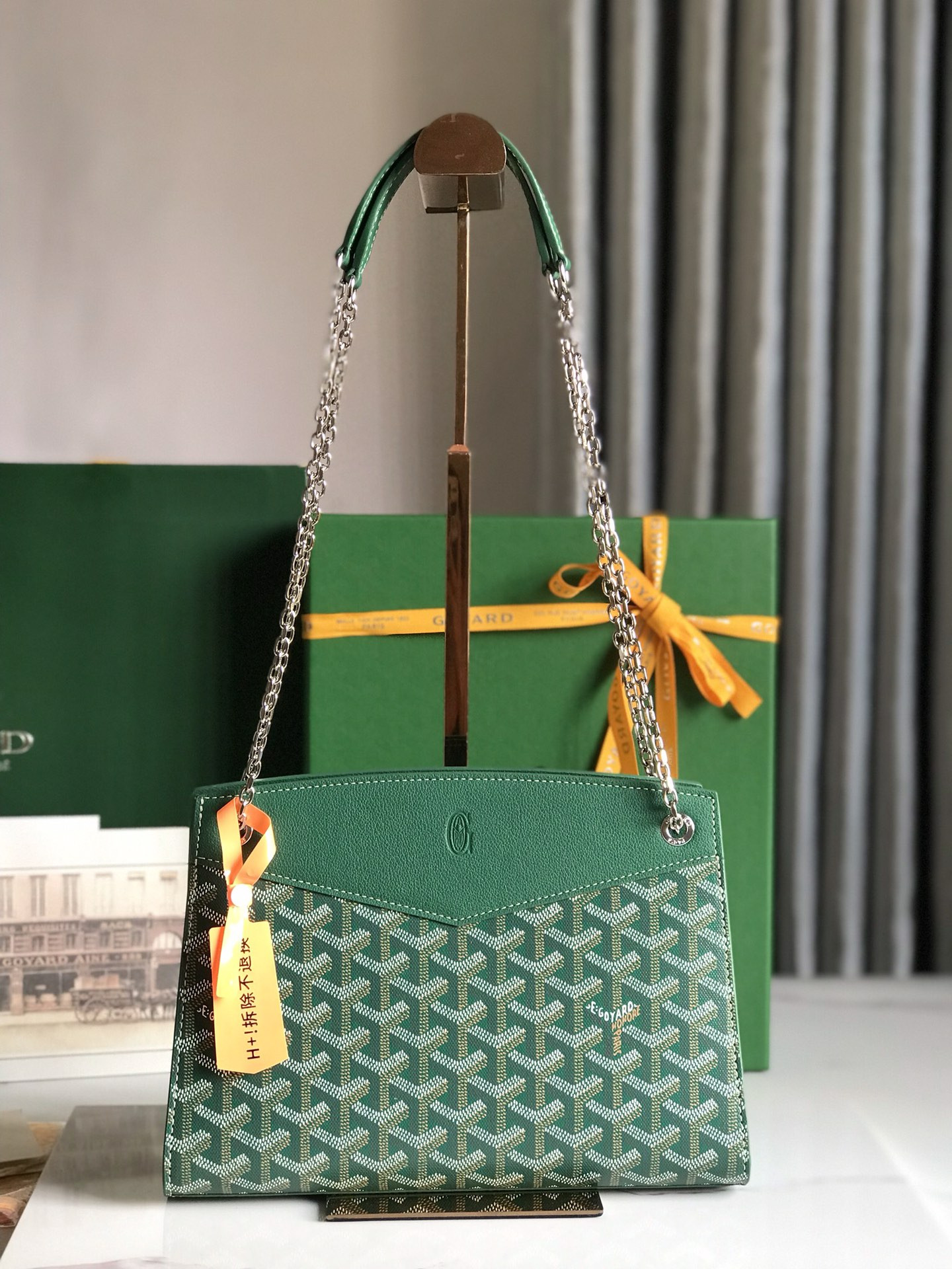 Go*ard rouette structuré pm bag